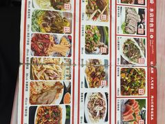 -最心疆拌面·抓饭·烧烤