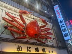 -蟹道乐(道顿堀本店)