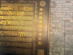 -南锣鼓巷