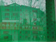 -江南春(中山中路店)