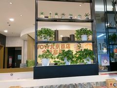 -必胜客(玉泉远洋店)