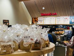 -山崎面包(苏州中心店)