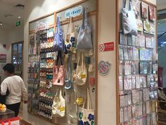 -猫的天空之城概念书店(印象城购物中心店)