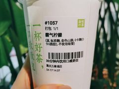 -奈雪的茶(重庆万象城北区店)