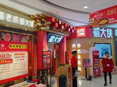 -万达广场(芜湖镜湖店)