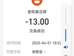 -七宝老街臭豆腐