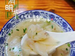 -葑门横街