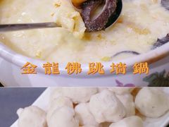 -金龙·打边炉(武进路店)