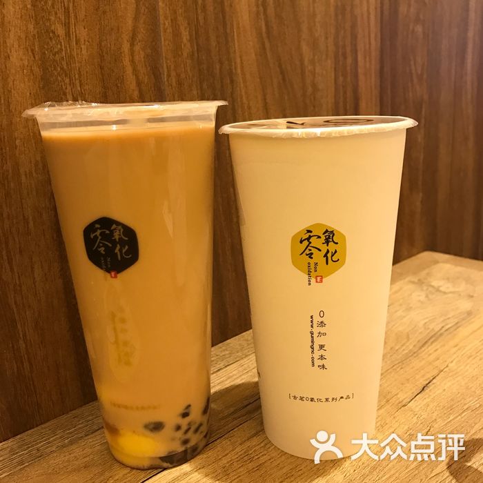 古茗奶茶