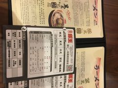 -豚王拉面(铜锣湾店 )