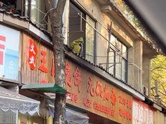 -文武王氏烧饼·无矾油条(西溪路店)