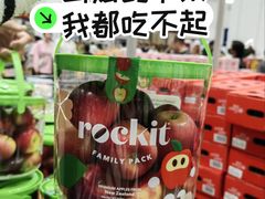 -山姆会员商店(上海浦东店)