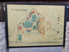 -溧阳天目湖天沐温泉