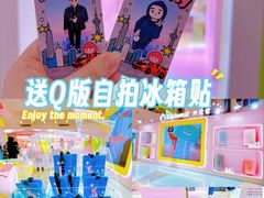 -美罗城