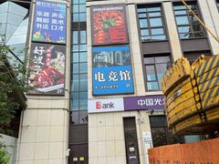 -好嫂子酱猪手•农家菜(华远坊店)