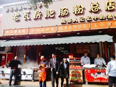 门面-青石桥老瓦房肥肠粉总店(青石桥总店)