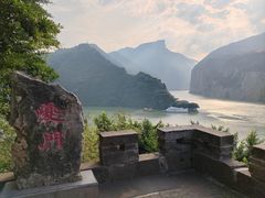 -白帝城·瞿塘峡景区