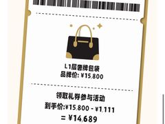 -上海尚嘉中心