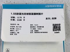 -港悦广场