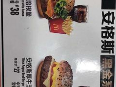 -麦当劳(国际社区店)