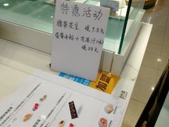 -聪记香港糯米糍(天虹店)