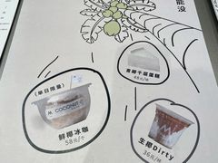 菜单-M Stand(宁波万象城店)