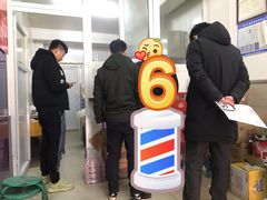 -老鲁牛肉板面(金环里店)