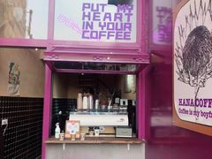 门面-HANA COFFEE(长寿路店)