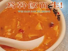 -老碗会(汕头万象城店)