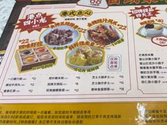 -满记甜品(南京虹悦城三店)