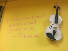 -志龙皇冠吃货椰子铺