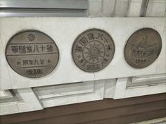 -黄浦路(地铁站)