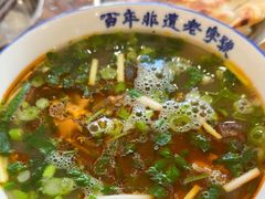 -清真马杰山牛肉汤馆