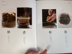 -鲁班张葱烧海参(马庄街店)