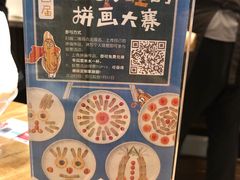 -莆田餐厅PUTIEN(三里屯店)