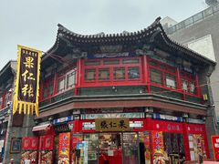 -古文化街旅游区