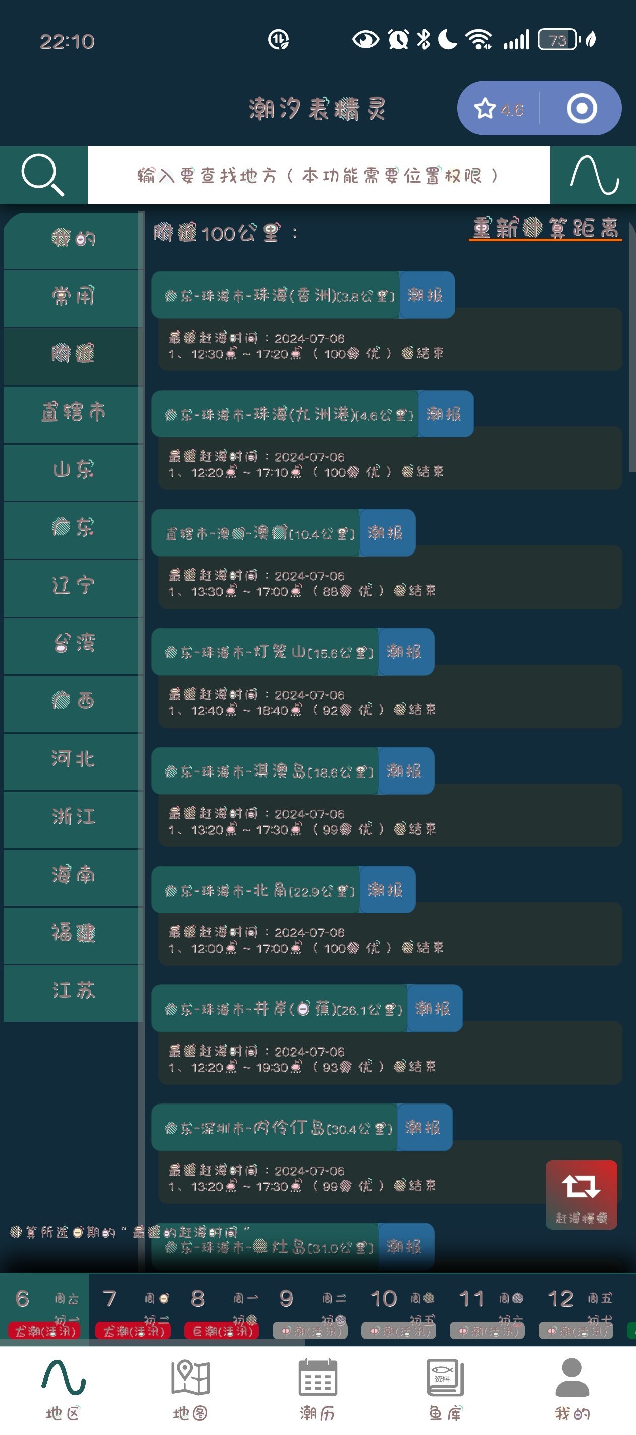https://qcloud.dpfile.com/pc/NwUgAtdFrAf8uEu4uY6phK9tUSKH6sCZ6EwZlAtgrRhFiBRzbNEeGt-nTcdUc_rhY0q73sB2DyQcgmKUxZFQtw.jpg
