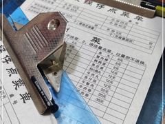 -老殷锅仔