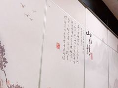 -东四民芳餐厅(世茂工三店)