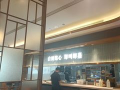 -添好运(武商MALL店)