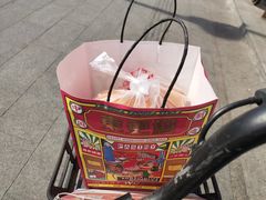 -東更道点心行(文化东路店)