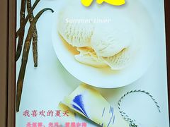 -哈根达斯(深圳海岸城店)