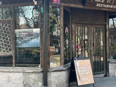 -院子餐厅·大锅菜·老杭帮(桥西直街店)