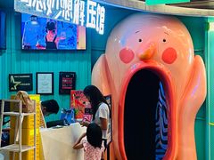 -不可思议减压馆·解压博物馆·摔碗发泄·团建定制
