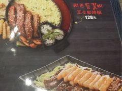 -韩热集市(百源店)