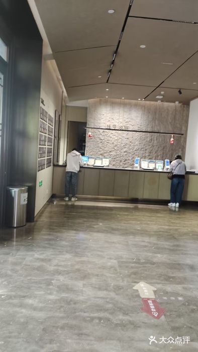 南京君和堂中医门诊部图片