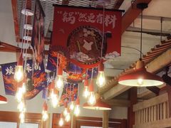 -贤合庄卤味火锅(勒泰中心店)