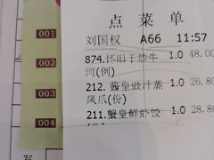 -御景酒店