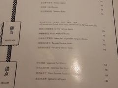 菜单-佛山希尔顿酒店·融誉亚洲美食荟