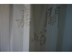 -嘉峪关城市博物馆